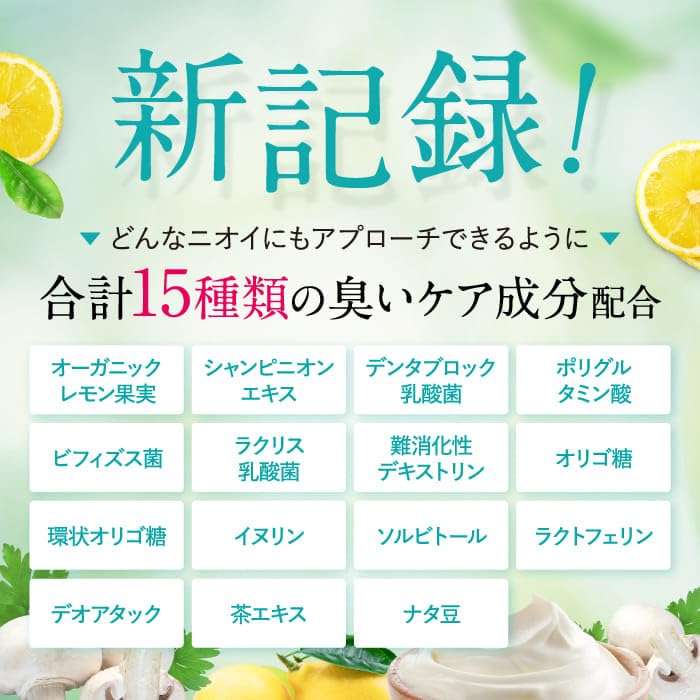 Amazon.co.jp: 【公式】ブレモ Bremo 30粒（3袋）タブレット シチリア