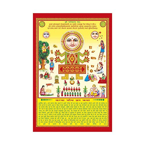 Poster mural multicolore pour décoration de salon moderne papier 30x45cm