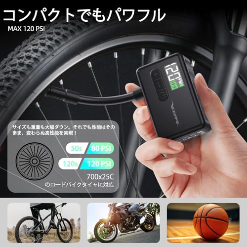 VEEAPE 自転車 空気入れ 電動 120PSI BL01 の商品画像 2