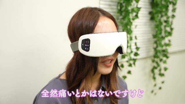 Amazon | 【目の美容院監修】MyComfort アイウォーマー アイケア 首元