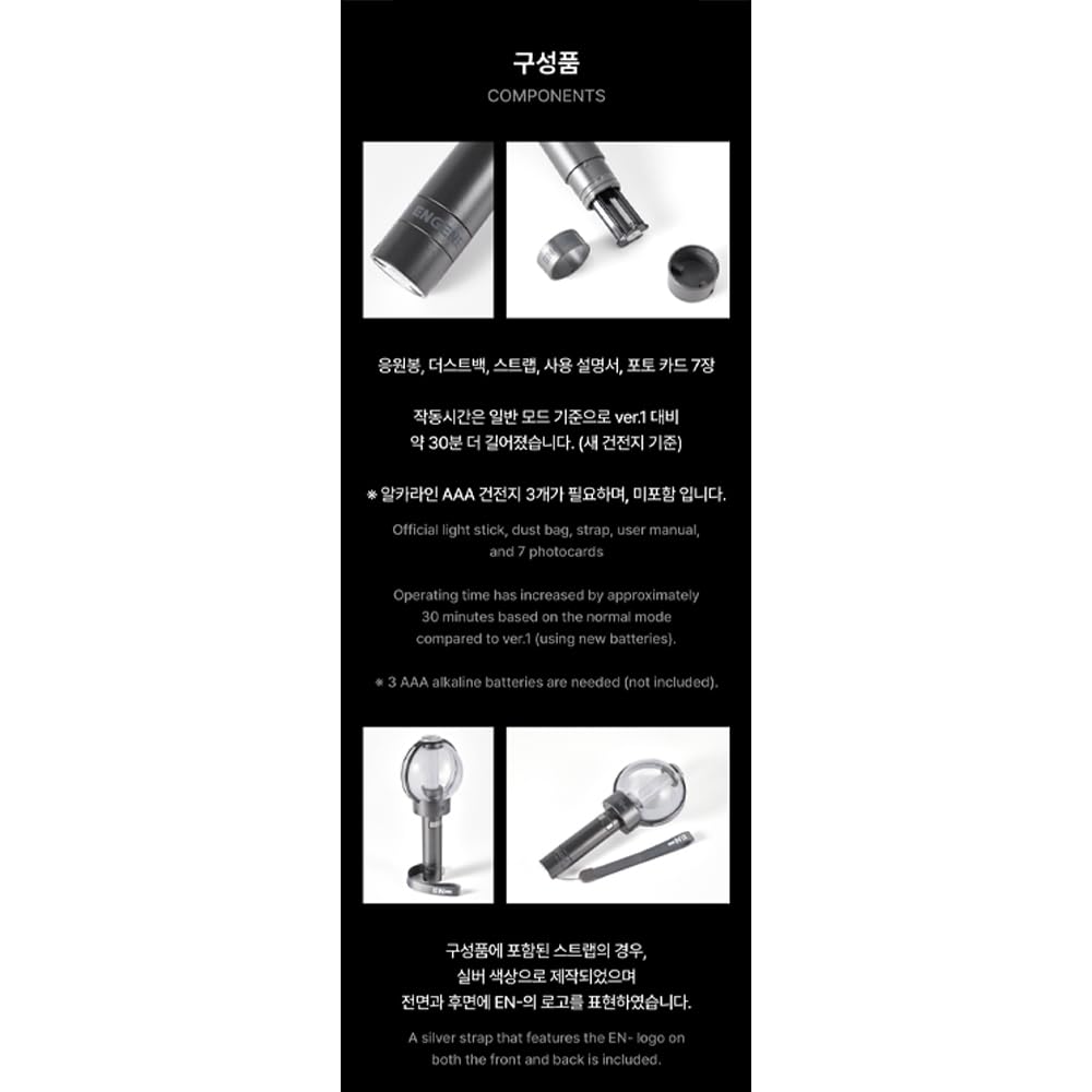 E-NHYPEN Offizielles Lightstick Ver.2 Fanlight + Verkäufergeschenk (transparente Fotokarte)