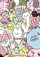 ねこようかい ねこもんすたー　ねこのおしごとセット ねこようかい ねこもんすたー ねこのおしごとセット