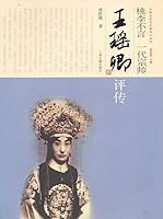 Obama struggles of the Road(Chinese Edition) 7801038355 Book Cover