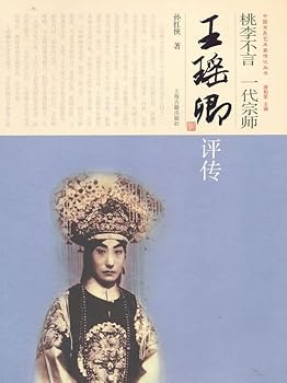 Obama struggles of the Road(Chinese Edition)