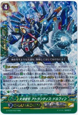 J[ht@Cg@K[hG/t@C^[YRNV2017/G-FC4/037 mό` AgeBXEhtB RRR