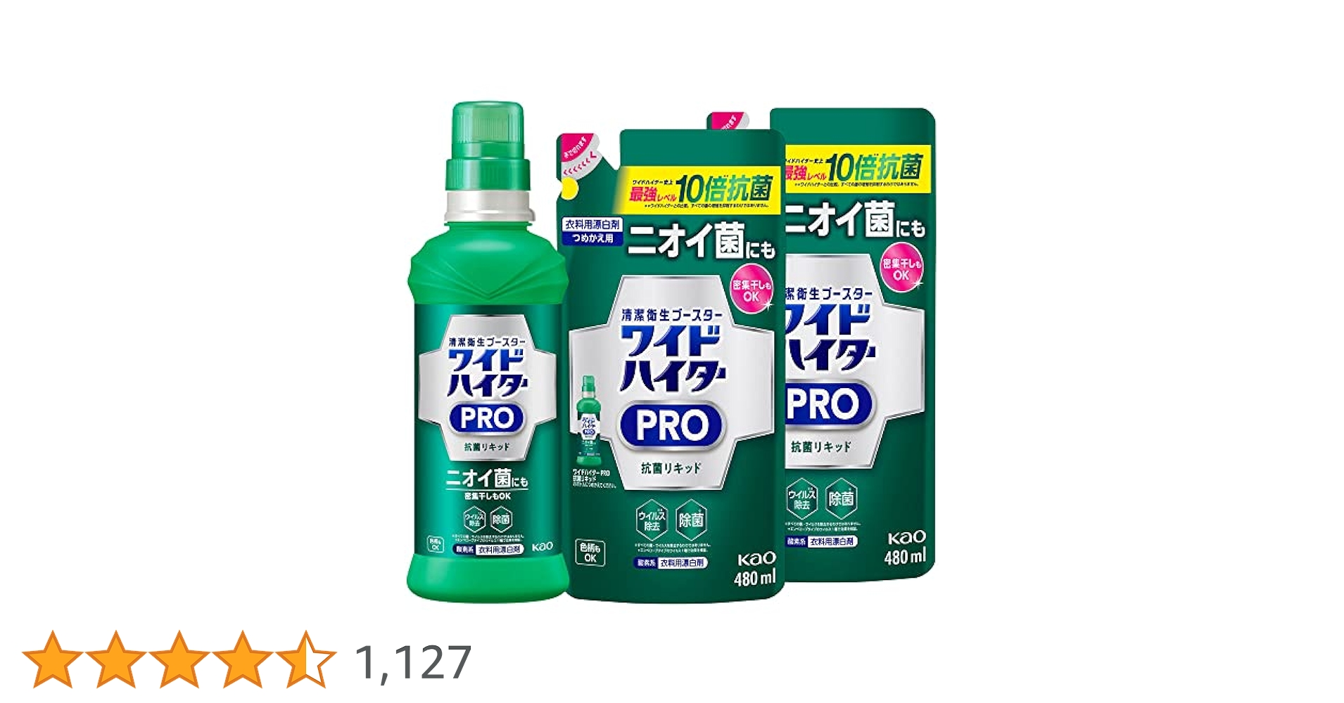 Amazon.co.jp: ワイドハイター 【まとめ買い】 PRO 抗菌リキッド