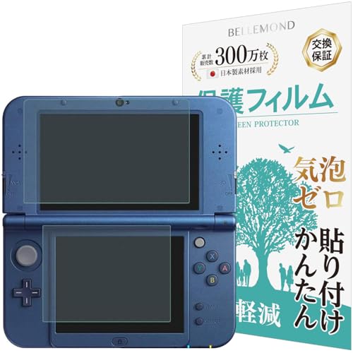 3DS ブルー 51XU2lt2-xL.jpg