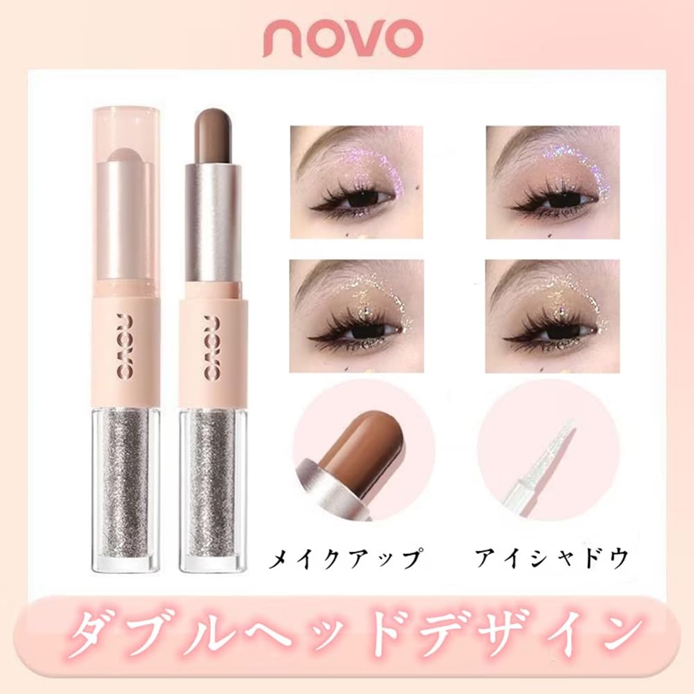 ご希望商品×4 Amazon.co.jp: 銀河ダイヤモンド スマートダブルヘッド アイシャドウ