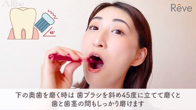 Amazon | Rêve (レーヴ) ホワイトニング歯磨き粉 フッ素なし バイオ