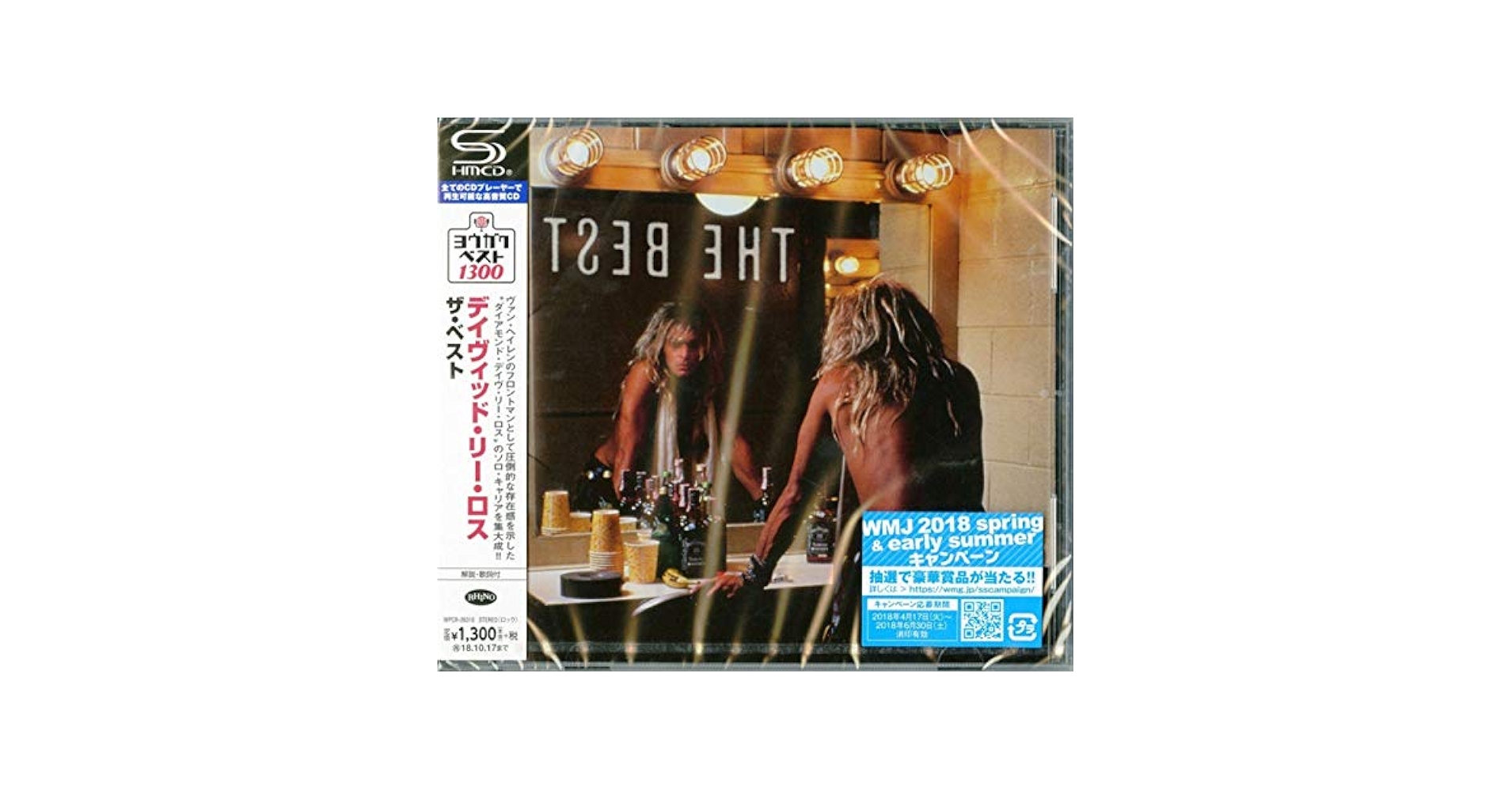 ROTH,DAVID LEE - Best Of David Lee Roth (SHM-CD) - Amazon