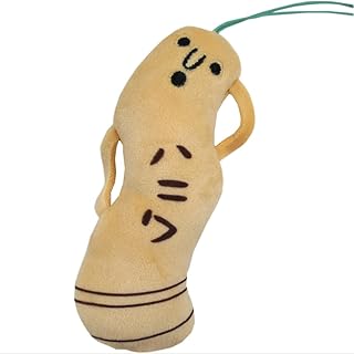 ご当地限定 ひねくれたやつら 埴輪 はにわ マスコット ストラップ