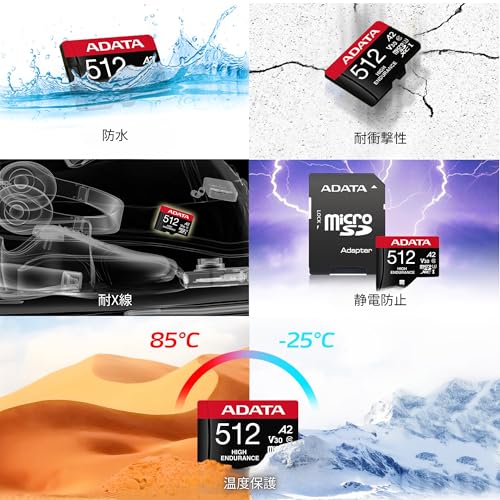 エイデータ(Adata) microSD 512GB 防犯カメラ ドラレコ GoPro UHS-I クラス10 / V30 / A2 512GB SD 6.0 AUSDX512GUI3V30SHA2-RA1-I の商品画像 2