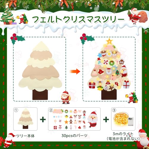 yazi フェルト クリスマスツリー 電飾付き 壁かけ マカロン クリスマスツリー オーナメント led電飾 クリスマス 飾り付け サンタ・雪だるま イルミネーションライト付き クリスマス デコレーション 手作り クリスマスパーティーグッズ 繰り返し使用可能 (マカロン)