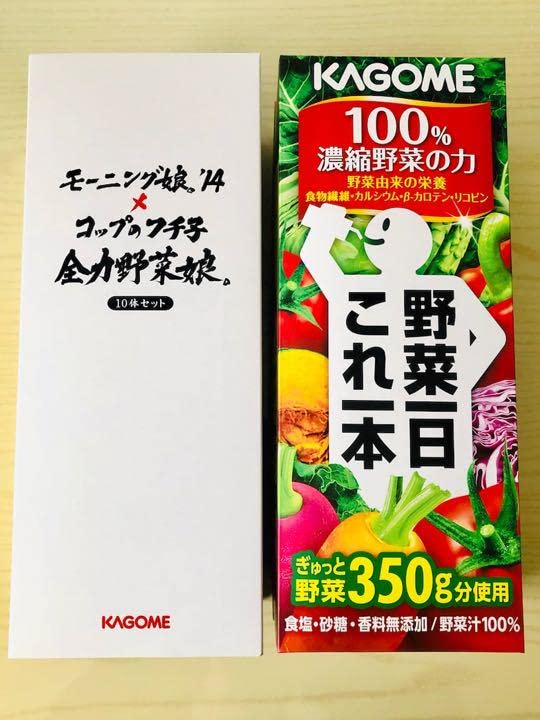 Amazon.co.jp: モーニング娘。'14 コップのフチ子 全力野菜娘。 野菜一