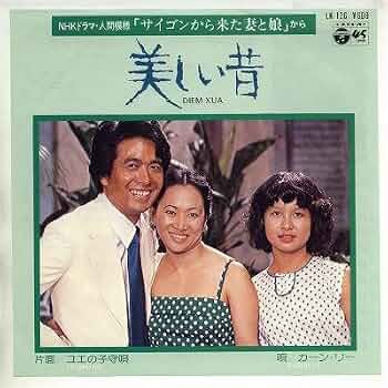 Amazon.co.jp: 美しい昔 [EPレコード 7inch]: ミュージック