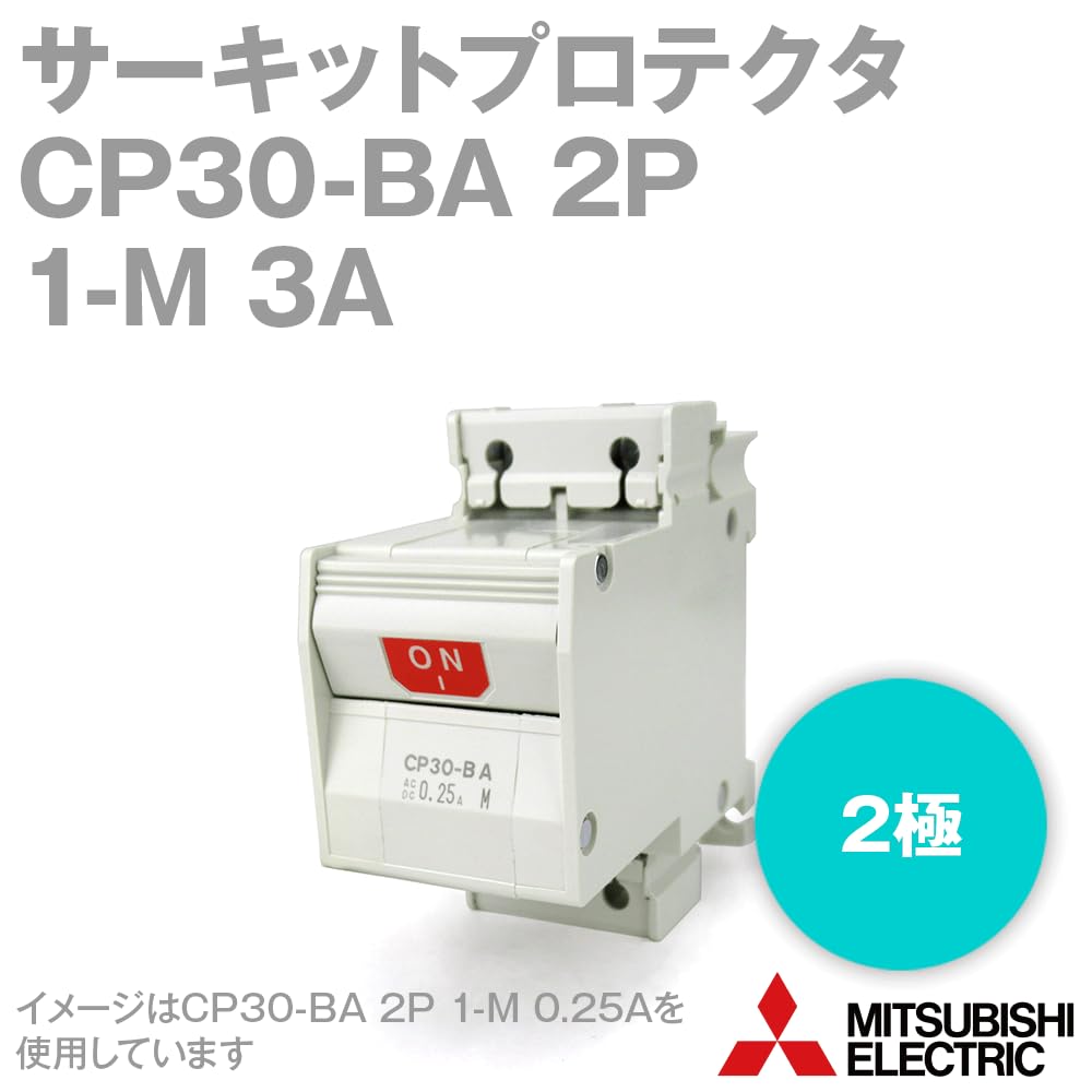 Amazon.co.jp: 三菱電機 CP30-BA 2P 1-M 3A サーキットプロテクタ (極