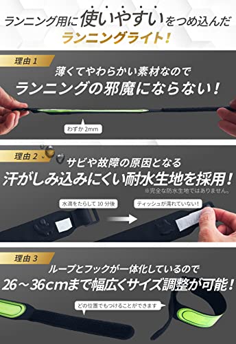 Luxmmy ランニング ライト 腕 LED アームバンド 夜間 ナイト
