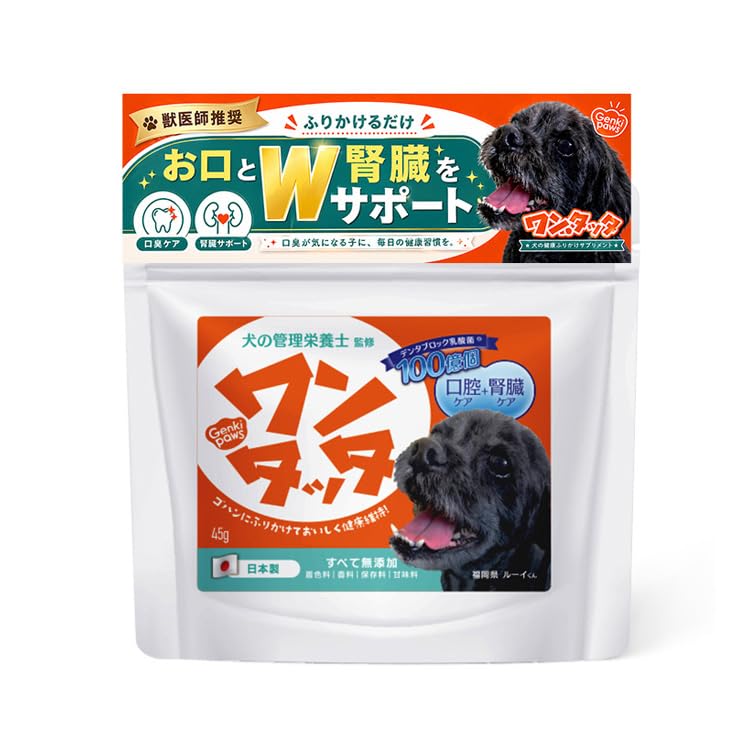 Amazon.co.jp: GenkiPaws ワンタッタ 【獣医師推奨/犬の管理栄養士監修