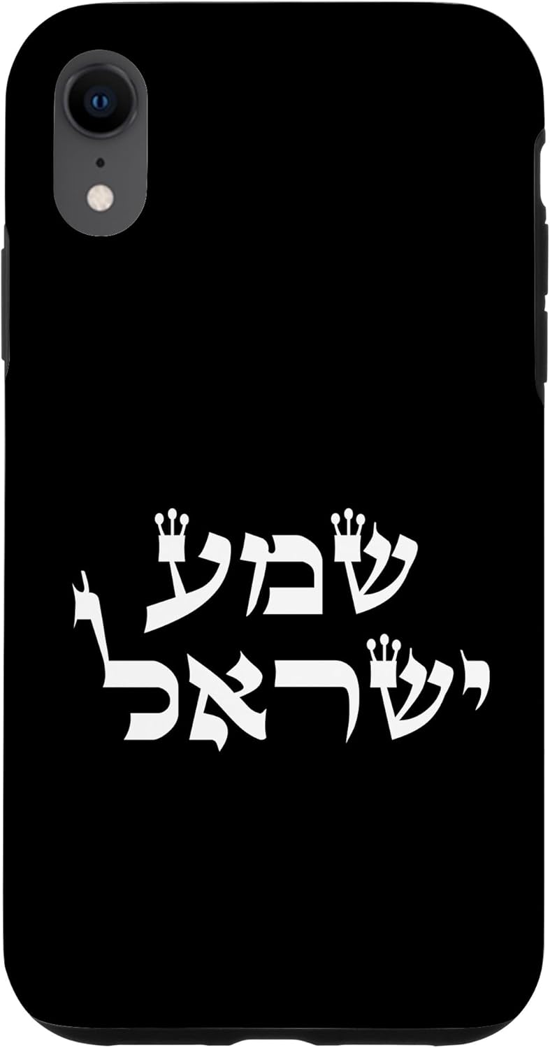 iPhone 13 Shema Yisrael in Hebrew for Israeli Culture Enthusiasts Case