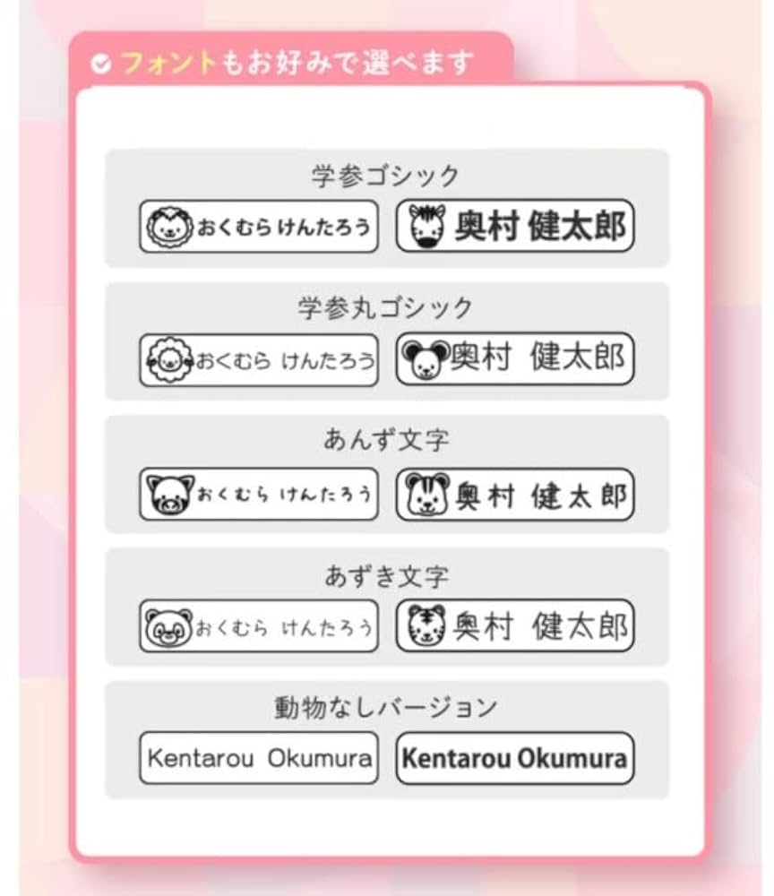 Amazon.co.jp: オムツスタンプ おむつはんこ 油性インク