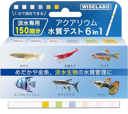 Amazon.co.jp: WISELABO アクアリウム 水質テスト 6in1 150枚 【専門誌