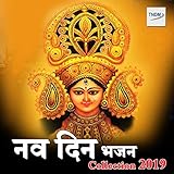 Maa Bete Ka Sath Kabhi Na Chutega