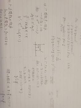 テキスト 社会 2025年最新】数学zxの人気アイテム - メルカリ