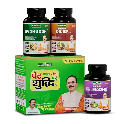 Image of Jeena Sikho Pet Yakrit Pleeha Shuddhi kit | Pet Yakrit Pleeha, Dr. Liver Ds, BP Care & Madhu Care | Gut, Liver & Blood Pressure Support Supplement | Herbal Diabetes Tablets