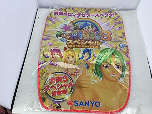 大海物語3 スペシャル アグネス・ラム椅子カバー Amazon.co.jp: 椅子カバー アグネスラム 大海物語3 1/5 : ホーム＆キッチン