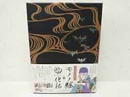 Amazon.co.jp: DVD モノノ怪+怪~ayakashi~化猫 DVD-BOX(初回限定