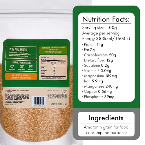 كيس حبوب امارانث من امارانتشو بوزن 300 غرام | طعام طبيعي نباتي خالي من الجلوتين | مصدر بذور راججيرا للبروتين والالياف