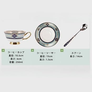 Amazon｜マグカップ、高級ヨーロッパのコーヒーカップ、高級