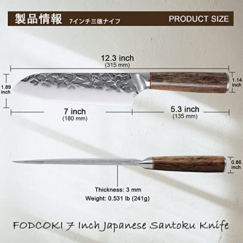 Receive Both-8" Damascus Chef Knife And 7" Santoku Knife #TOP2