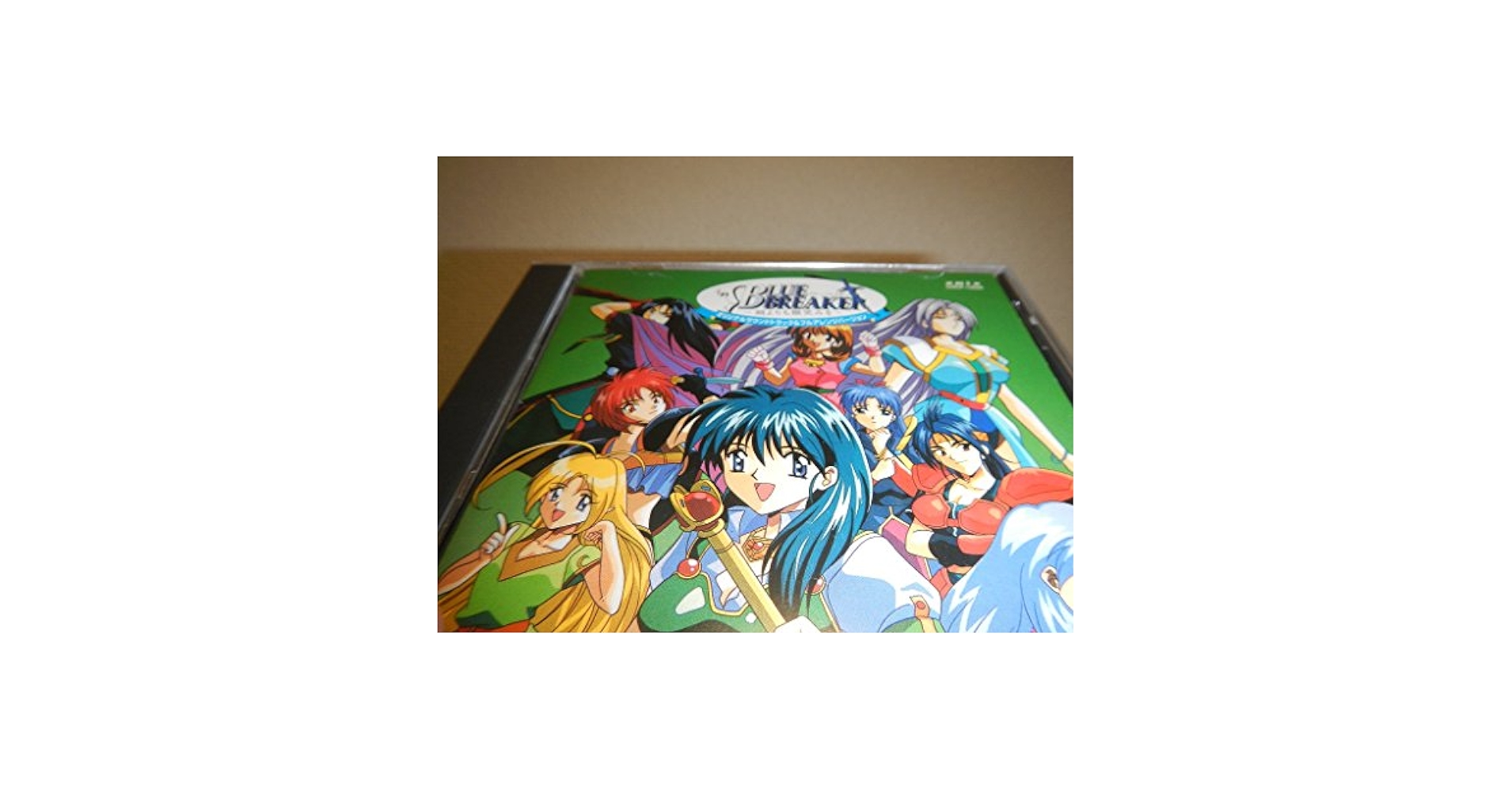【非売品】BLUE BREAKER 剣よりも微笑みを B2 ポスター 非売品】BLUE BREAKER 剣よりも微笑みを B2 ポスター