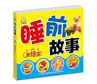 让心灵成长经典阅读:睡前故事 7538686916 Book Cover