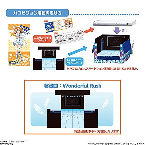 Amazon.co.jp: ラブライブ！チケットケース withハコビジョンチケット2