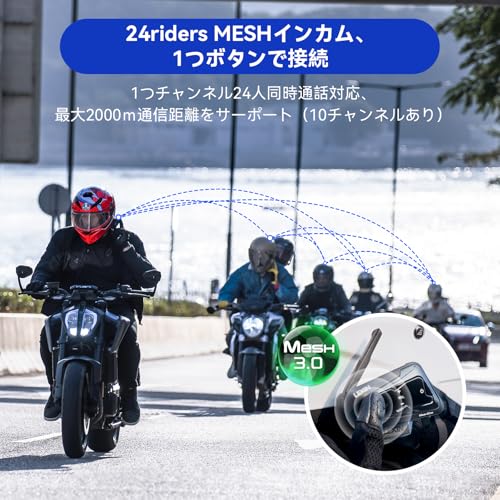 LEXIN バイク インカム MeshCom メッシュ3.0 音楽ながら通話 最大24人同時通話 Bluetooth5.0 音楽共有 FMラジオ IP67防水 ノイズキャンセリング Siri対応 日本語音声 1台セット