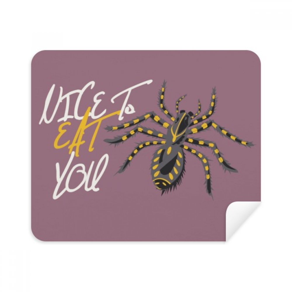 Insect Spider Cobweb Illustration Pattern Cleaning Cloth Screen Cleaner 2pcs Suede Fabric