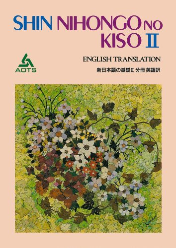 Shin Nihongo No Kiso II