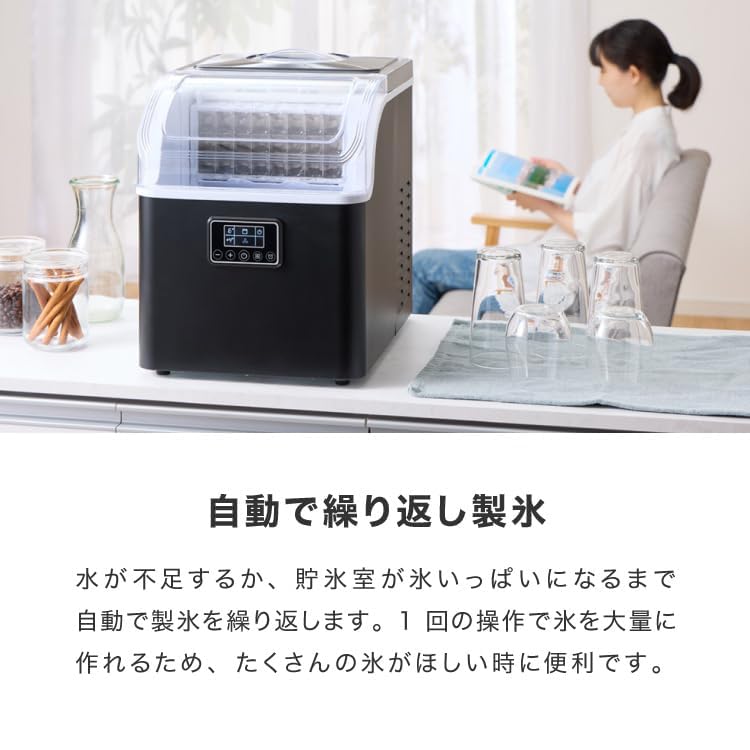 Amazon.co.jp: 製氷機 四角い氷 キューブアイス 家庭用 自動洗浄機能