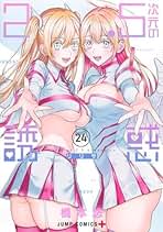 2.5次元のリリサ ニゴリリ 1-22巻セット 2.5次元のリリサ ニゴリリ 1-22巻セット Amazon.co.jp: 2.5次元