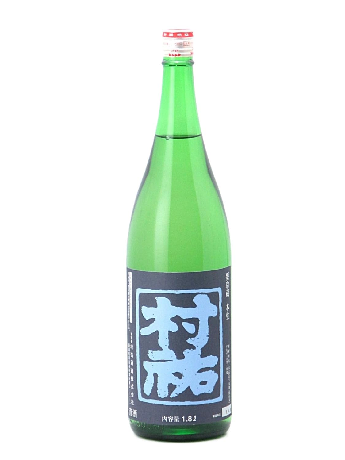 Amazon.co.jp: 村祐 むらゆう 紺瑠璃ラベル 純米吟醸 無濾過生 1800ml