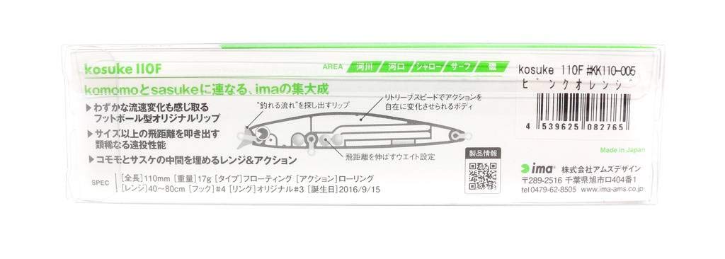 IMA Artificiale KOSUKE 110F 17g 110mm Floating Colore 002