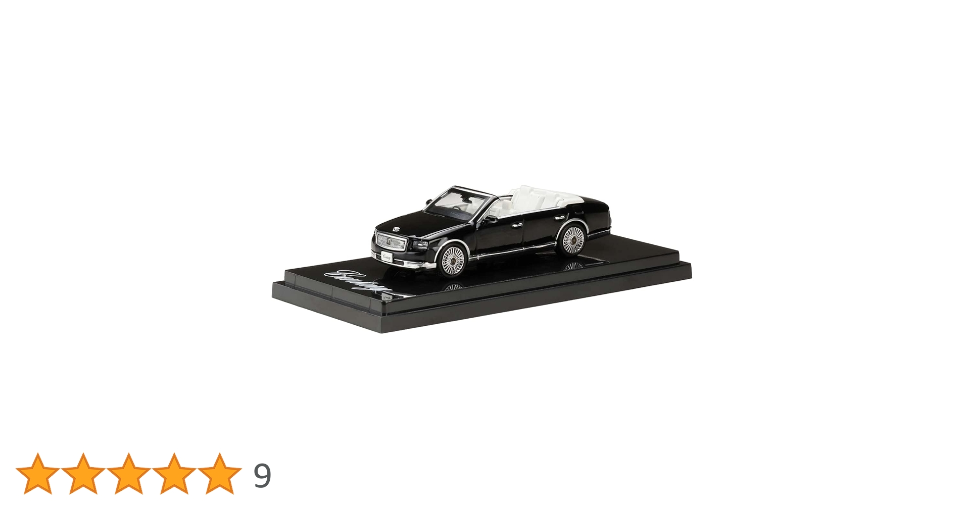 Amazon | HJ64 1/64 トヨタセンチュリー コンバーチブル