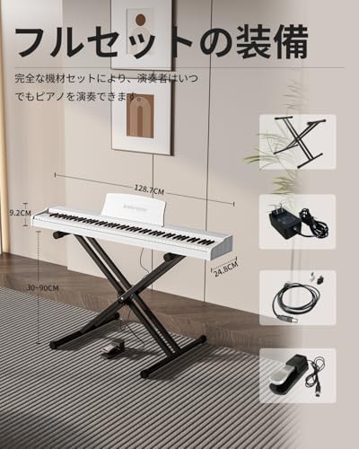 KIMFBAY 電子ピアノ 88鍵盤 スタンドセット の商品画像 6