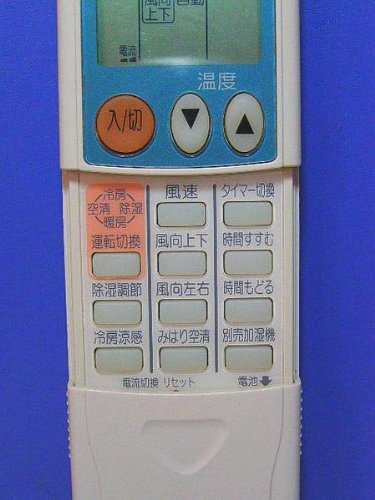 Amazon.co.jp: 三菱 エアコンリモコン KG01 : ホーム＆キッチン