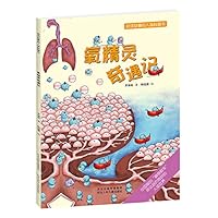 Oxygen Elf Adventures(Chinese Edition) 7537675171 Book Cover