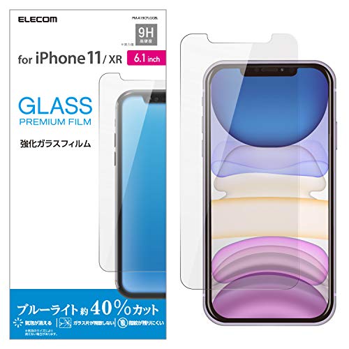 iPhone 11 128GB ホワイト本体 ガラスフィルムUSBケーブル付き iPhone 11 iPhone11 128GB ホワイト SIMフリー 中古 本体 良品