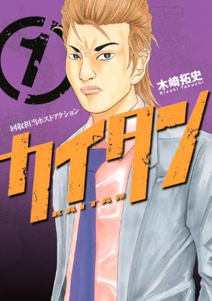 やんやん 原付)ライブディオZX 超絶DQN 200%ヤンキーカスタム紹介