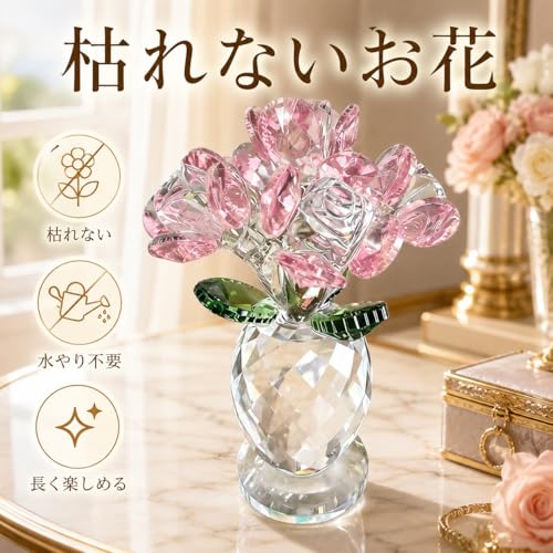 クリスタルフラワー 造花 ガラス細工 インテリア 枯れない花 クリスタルフラワー 置物 結婚記念日 妻へのプレゼント 退職祝い 定年退職祝い 喜寿 お祝い 開店祝い 女性 プレゼント 人気 (黄色) [3]